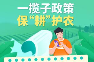 开云综合体育app下载苹果版截图3